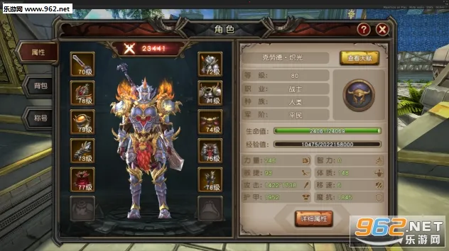 魔龙世界最新手机版