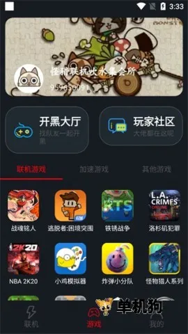 像素联机官网正版 像素联机官网正版