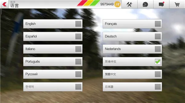 拉力竞速3无限金币