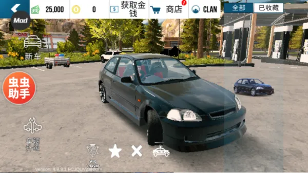 手动挡停车场内置MOD菜单