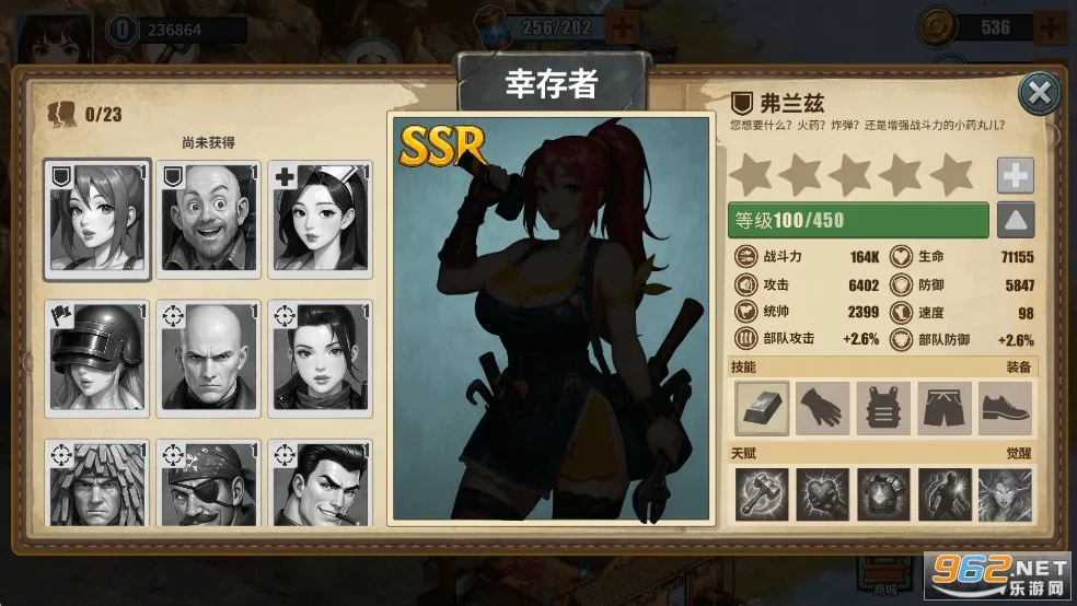 重建生存营地内购破解版下载截图