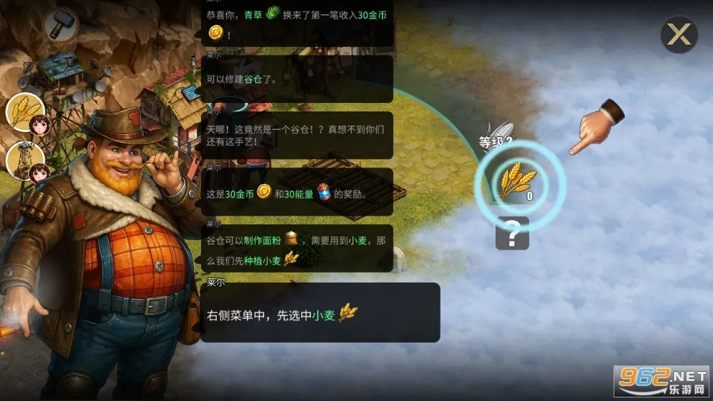 重建生存营地内购破解版下载截图