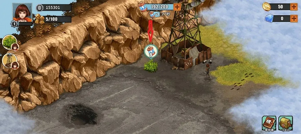 重建生存营地内购破解版下载