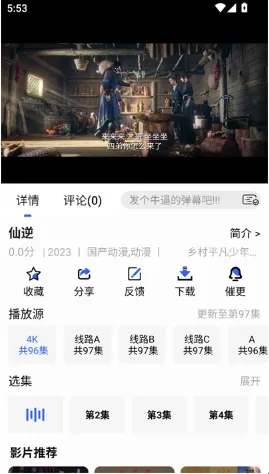 鲸鱼影视tv电视版app下载 鲸鱼影视tv电视版app下载