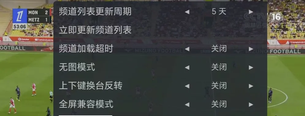 webview电视iOS版 webview电视iOS版