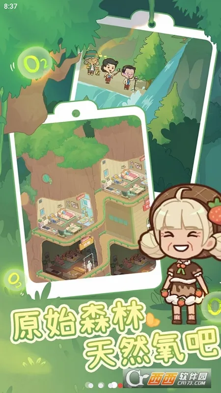 养老院模拟器破解版折相思截图