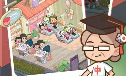 养老院模拟器破解版折相思