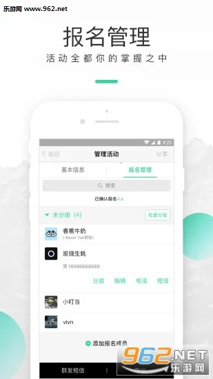 超级俱乐部app官方下载截图