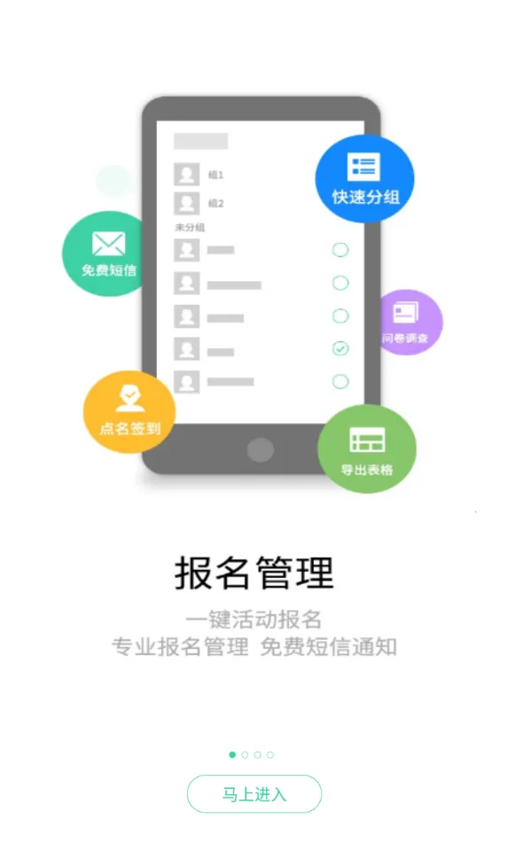 超级俱乐部app官方下载