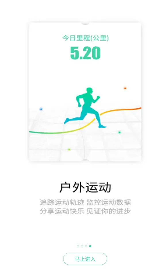 超级俱乐部app官方下载截图