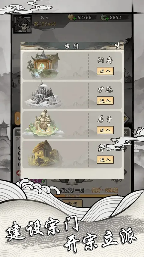 ���ſ���ϵͳȥ����ħ�İ�v1.2 ��Ѱ�