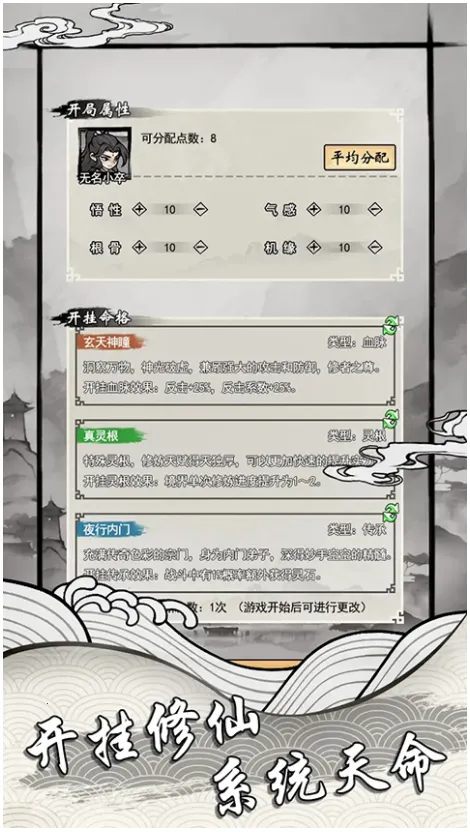 ���ſ���ϵͳȥ����ħ�İ�v1.2 ��Ѱ�