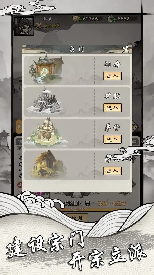 ���ſ���ϵͳȥ����ħ�İ�v1.2 ��Ѱ�