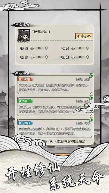 ���ſ���ϵͳȥ����ħ�İ�v1.2 ��Ѱ�