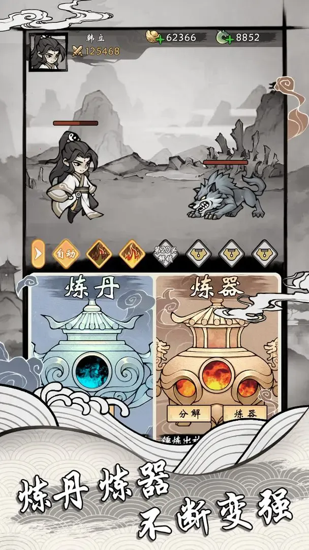 ���ſ���ϵͳȥ����ħ�İ�v1.2 ��Ѱ�