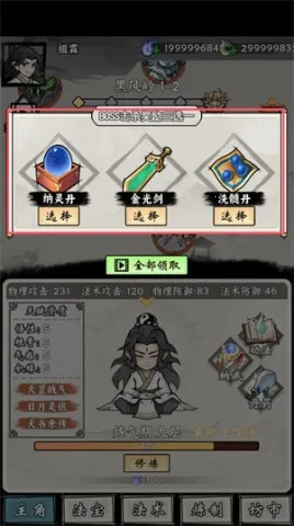 ���ſ���ϵͳȥ����ħ�İ�