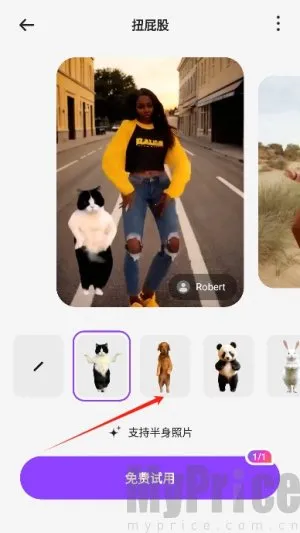 selfieu破解版下载