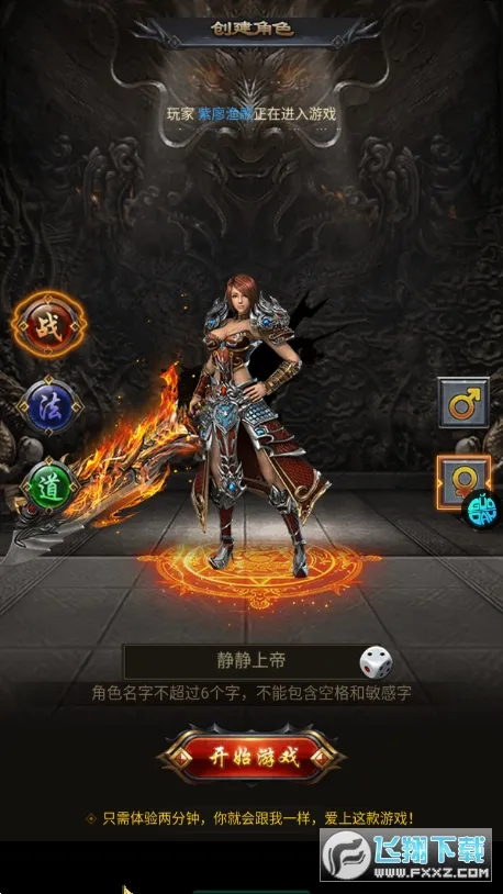 ս���ҵ(����һ���Ϸ)v1.0.2 �ٷ�����