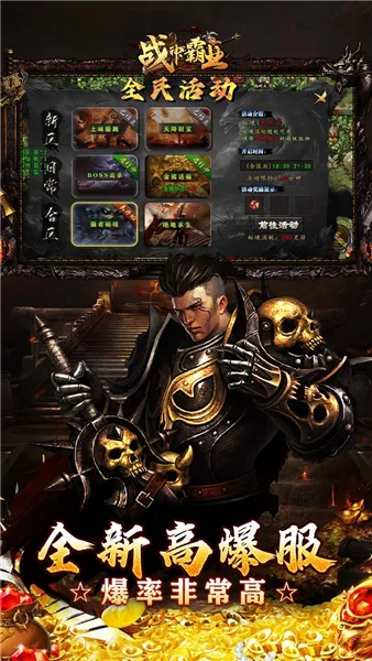 ս���ҵ(����һ���Ϸ)v1.0.2 �ٷ�����