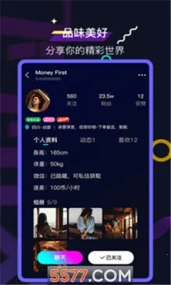 �ɷɽ��Ѻ��������2026�ٷ�����v1.0.1 �ٷ�����