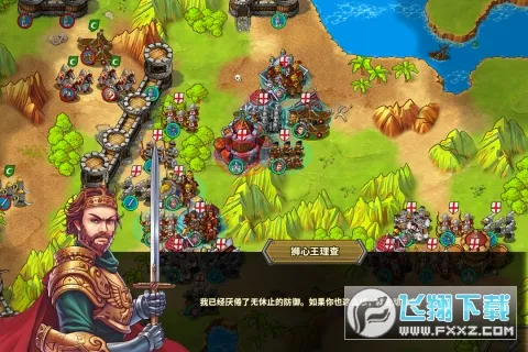 欧陆战争5三国争雄破解版