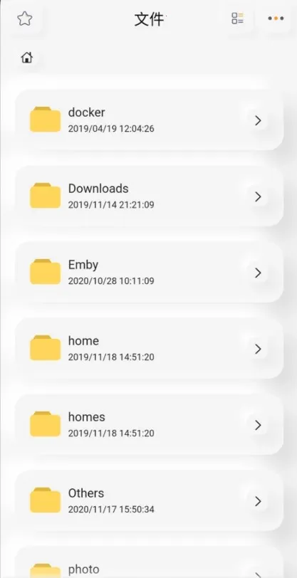 群晖助手最新手机版截图