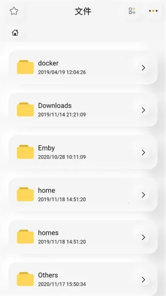 群晖助手最新手机版截图