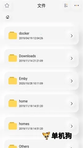 群晖助手最新手机版截图