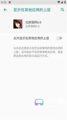 ��������6.0