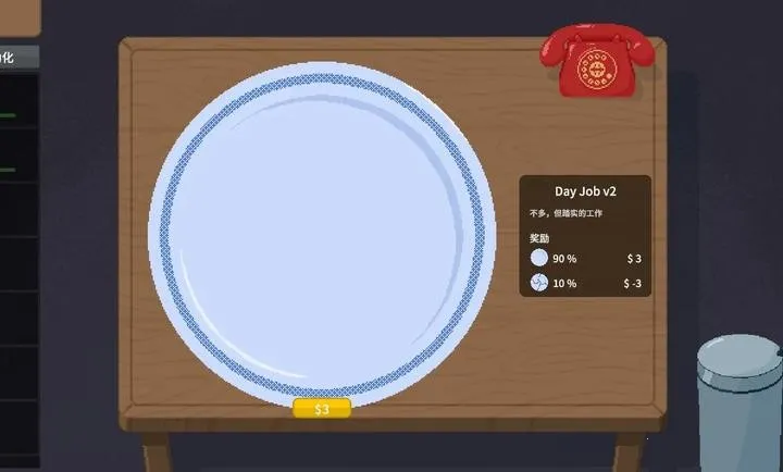 刮奖大师游戏截图