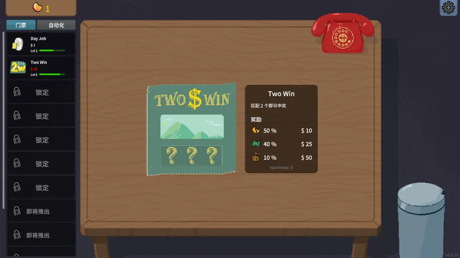 刮奖大师游戏截图