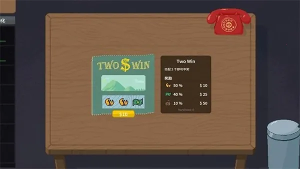 刮奖大师游戏截图