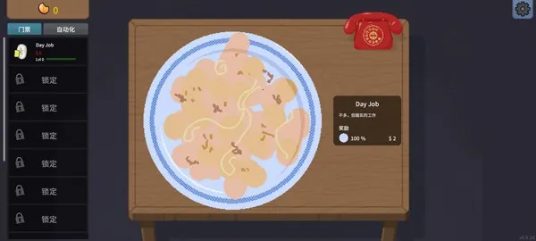 刮奖大师游戏截图