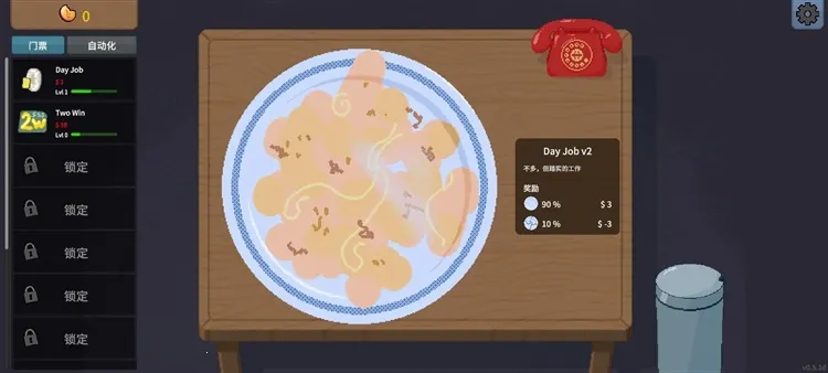 刮奖大师游戏 刮奖大师游戏