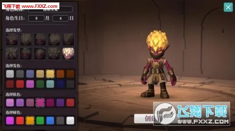 魔渊之刃单机离线破解版截图