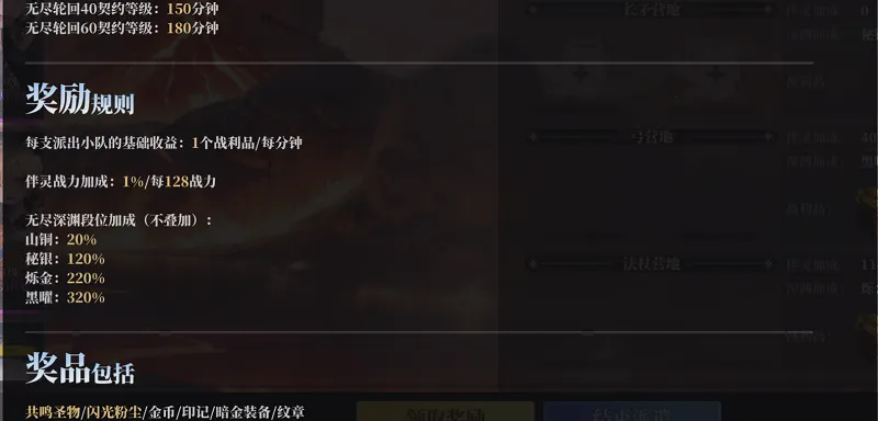 魔渊之刃单机离线破解版 魔渊之刃单机离线破解版