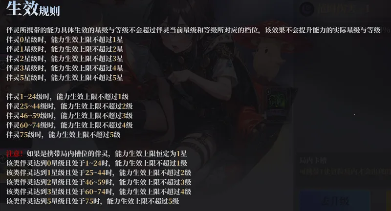 魔渊之刃单机离线破解版 魔渊之刃单机离线破解版