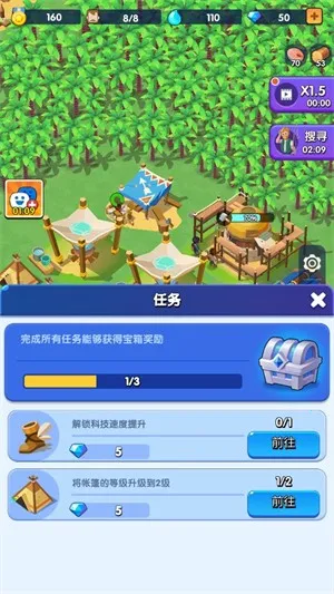 蓝鲸方舟折相思破解版