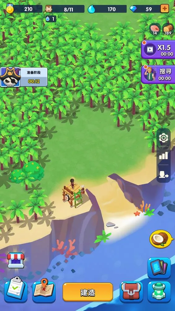 蓝鲸方舟折相思破解版截图