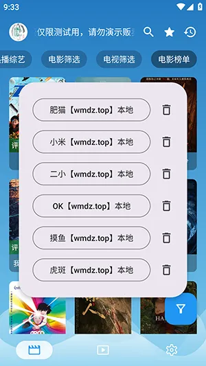 奇奇影视大全免费版下载安装