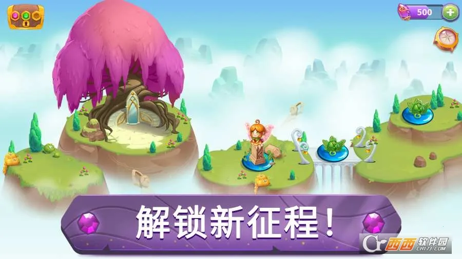 Merge Magic!(合成魔法游戏)截图