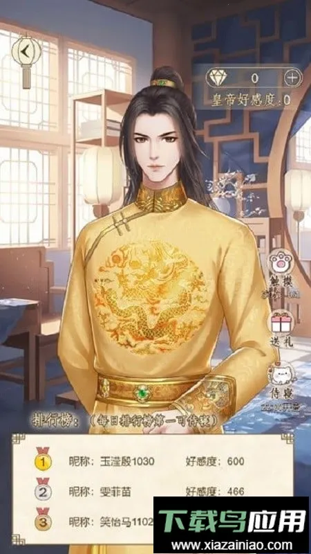 宫斗生存解谜2026最新版本截图