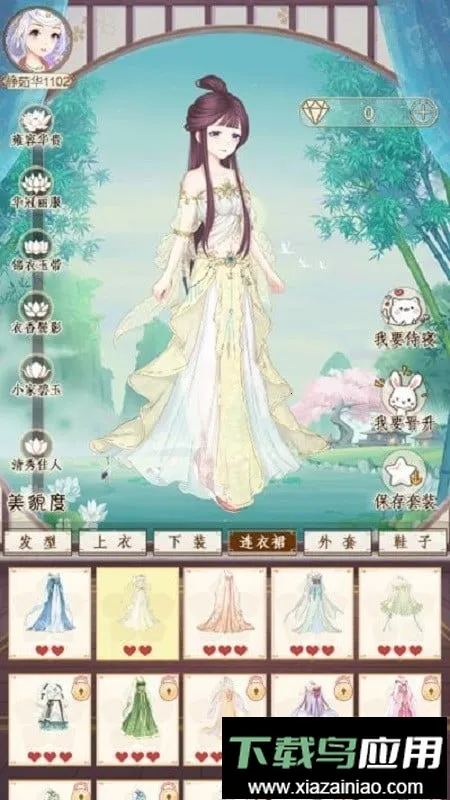 宫斗生存解谜2026最新版本截图