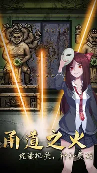 山村老屋3之守墓人手游下载