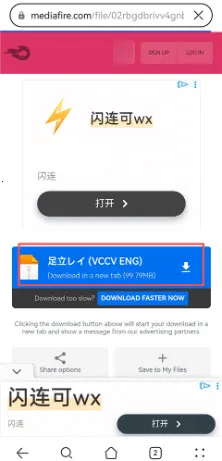 OpenUtau Mobile(歌声合成软件)