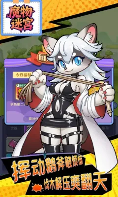 ħ���Թ�2026����v1.0.0 ��׿��