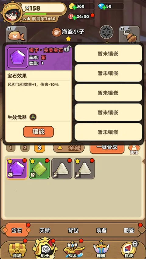 梦幻回响(策略Roguelike游戏)