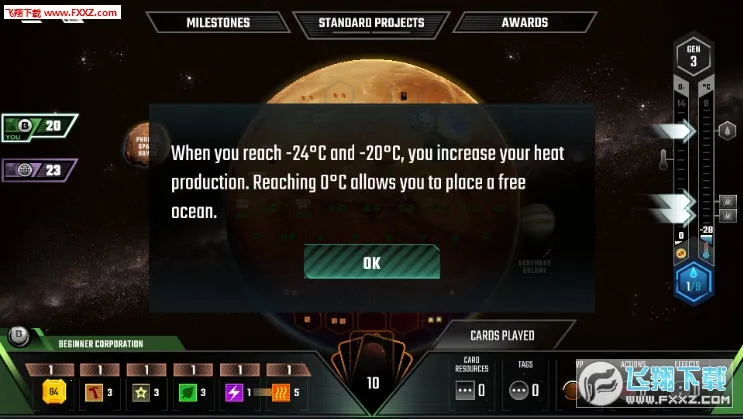 Terraforming Mars(改造火星游戏)截图
