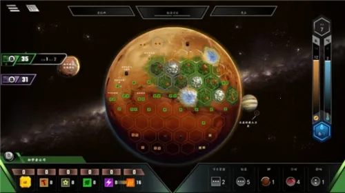 Terraforming Mars(改造火星游戏)