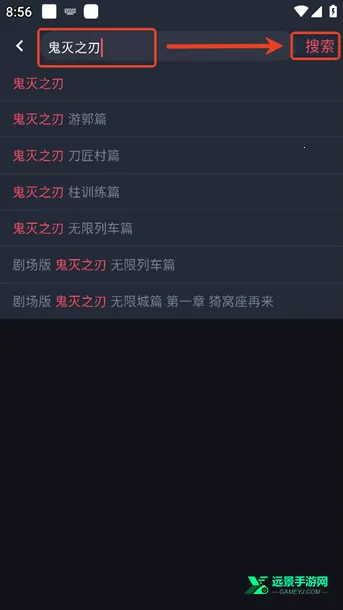 动漫共和国APP下载